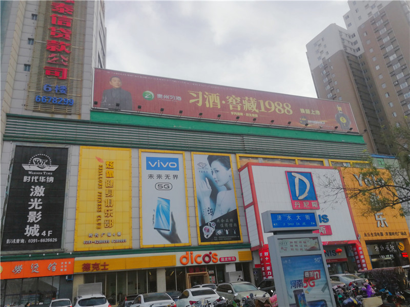 许昌市区广告